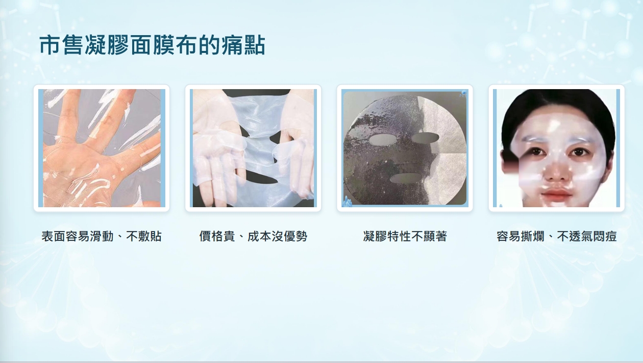 光電術後修護 使用情境